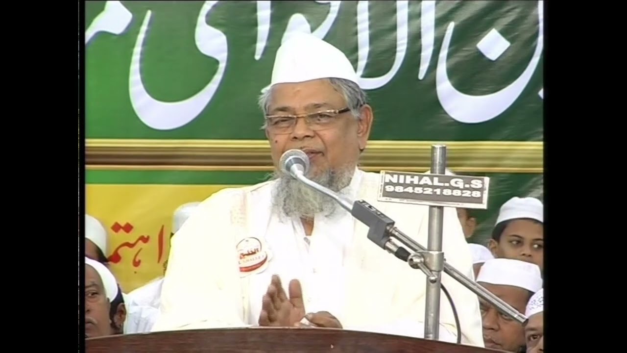 AMEER E SHARIYAT HAZRAT MOULANA MUFTI ASHRAF ALI SAB BAQAVI R.H. ON QURAN KI AZMATH