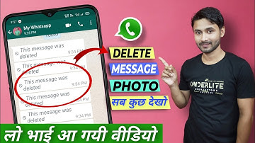 How to see Deleted Whatsapp Images|whatsapp par delete message kaise dekhe|