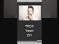 Learn English From Amharic Ethiopian Amharic Education Marakienglish Amharicenglish Learn English From Amharic Ethiopian Amharic Education Marakienglish Amharicenglish