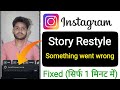 instagram restyle something went wrong problem || Fix instagram story restyle something went wrong