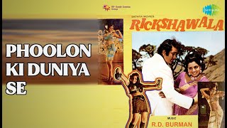 Phoolon Ki Duniya Se  |  Rickshawala  |  Asha Bhosle  |  Kishore Kumar Songs  |  Neetu Singh