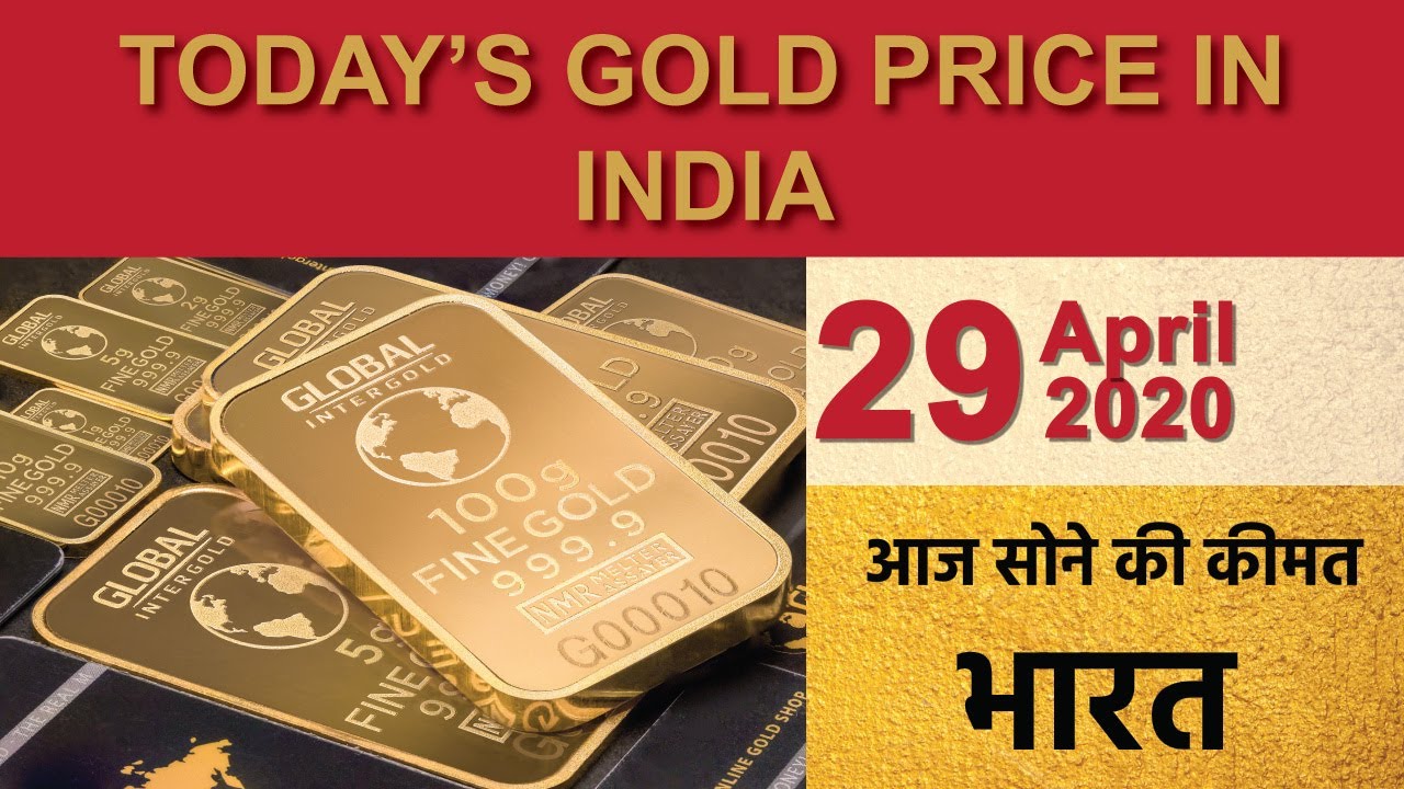 Gold Price In INDIA Today 29Apr2020 Today Gold Rate In INDIA