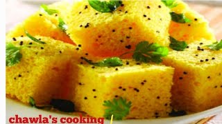 dhokla recipe सॉफ्ट ओर स्पंजी ढोकला बनाये गैसओर माइक्रोवेव में घर पर रखे सामान से  chawla's cooking