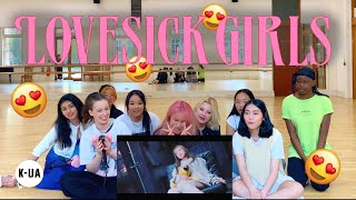 [KPOP MV REACTION] BLACKPINK(블랙핑크) - 'LOVESICK GIRLS'