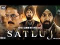 Diljit Dosanjh and Arjun Rampal's full movie SATLUJ