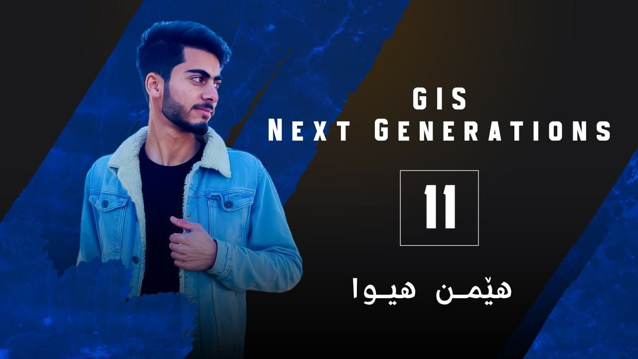 11- Introduction to 3D Visualization in ArcGIS Pro | See Your Map Come to Life