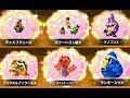 【マリオ＆ルイージRPG4ドリームアドベンチャー】実況プレイ番外編☆①