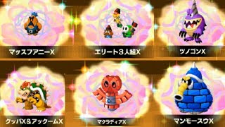 Mario & Luigi RPG 4 Dream Adventure] Live Play Extra Edition ☆①