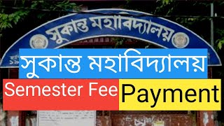 How to pay semister fees// Sukanta Mahavidyalaya// Debasish information.