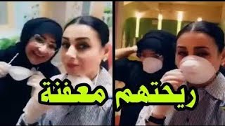 فنانة كويتية تستهزء  بمرضى كورونا أمام الكاميرة في الحجر الصحي