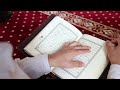 Quran kareem ❤️❤️