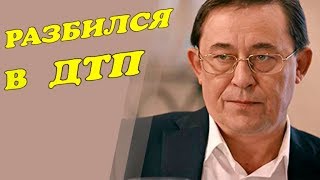 В Москве разбился в ДТП известный актер, звезда десятков криминальных сериалов! В Москве разбился в ДТП известный актер, звезда десятков криминальных сериалов!