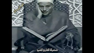 أية الدين& من سورة البقره-لفضيلةالقارئ الشيخ حمدي الزامل رحمه الله