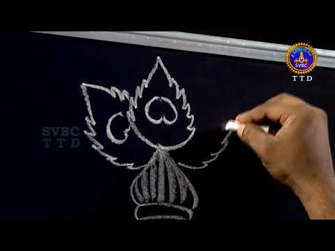 ​​చిత్రగానం || Chitraganam || SVBC TTD
