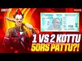 💸1V2 KOTTU 50RS PATTU FREE FIRE GIVEAWAY 💎| FF Live Telugu Hindi| nonstop Rooms