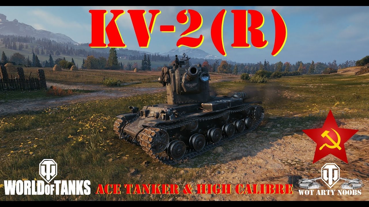 quickybaby modpack 1.2 KV-2(R) - Ace Tanker and High Calibre