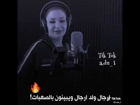 رجال ولد ارجال ويبنون بالصعبات