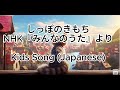 「しっぽのきもち」歌詞つき NHK「みんなのうた」より/ Miho Kuroda/ 猫/「テルーの唄」やコクリコ坂から「朝ごはんの歌」などの谷山浩子さん作曲の、可愛くて少し中毒性のある大好きな歌です。