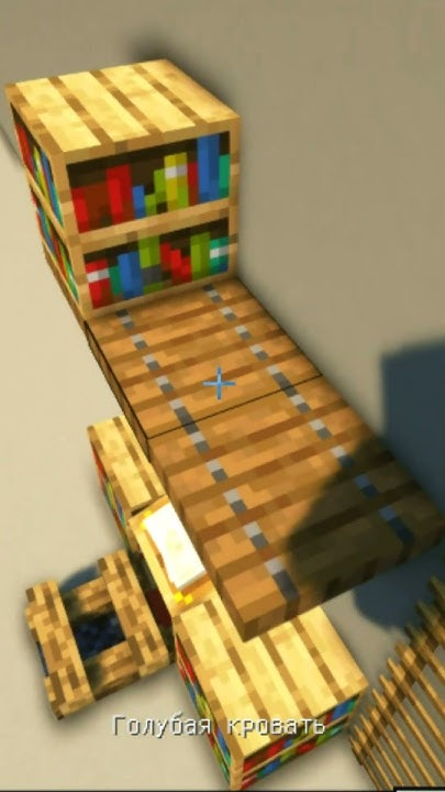 Плавающая кровать в Майнкрафте - YouTube