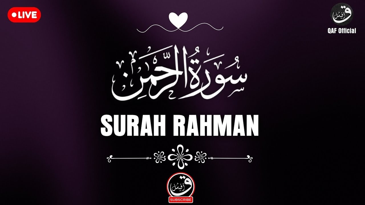 Surah Ar-Rahman Complete | Healing Recitation | Soothing Voice |@qafofficial