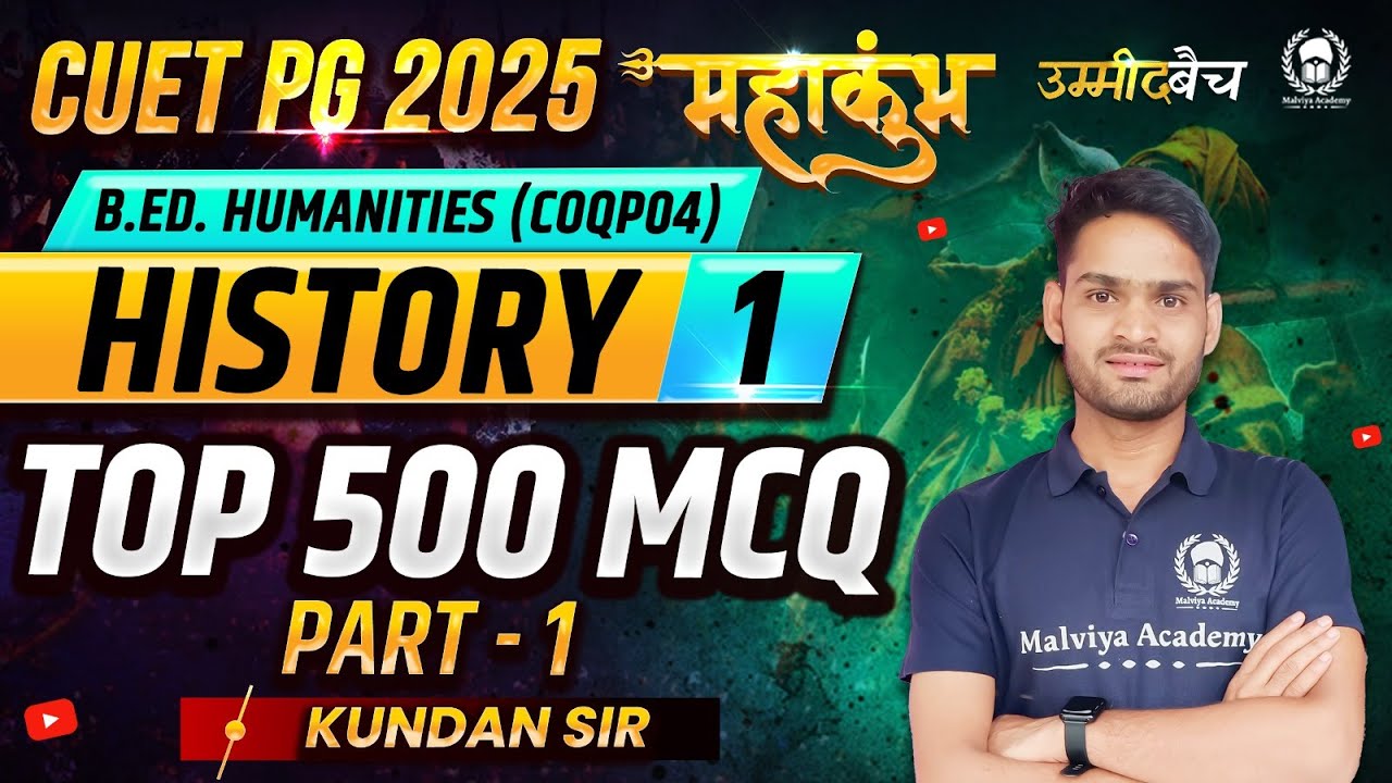 CUET PG 2025 B.Ed. Humanities (COQP04) महाकुंभ - 1 | History Top 500 ...