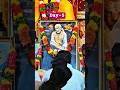 Ganesh chaturthi series|మా గల్లి కా గణేష్|Day-5| #viralvideo #youtubeshorts #viral#lord #ganesh #fyp