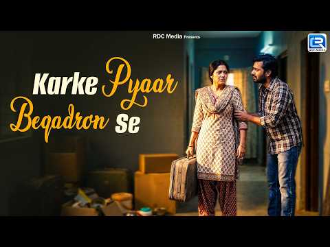 Karke Pyaar Beqadron Se | दर्द भरा प्यार का गाना | Bewafa Love Song | Emotional Hindi Song