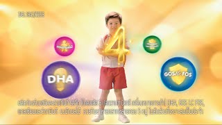 Dumex Gold Plus TVC