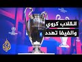 12 ناديا أوروبيا يطلقون دوريا جديدا تحت اسم السوبر الانفصالي 12 ناديا أوروبيا يطلقون دوريا جديدا تحت اسم السوبر الانفصالي