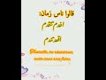 نكت عربية جزائرية مغربية شعبية مضحكة وامثال شعبية عربية 