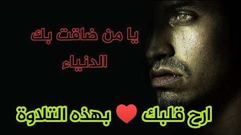 تلاوة هادئة تريح القلب و العقل | سورة الأنبياء | الشيخ : ناصر القطامي | surah Al-Anbiya