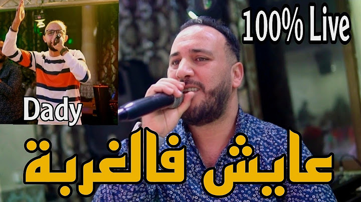 Bilel Tacchini Live 3ayech Fel Ghorba Ft  Dady Layouvi ( عايش فالغربة )