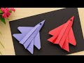 Origami paper jet plane making | Easy paper jet plane | Easy craft ideas | Paper craft ideas |