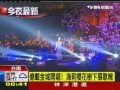 0413億載金城開唱! 海莉櫻花樹下展歌喉-TVBS