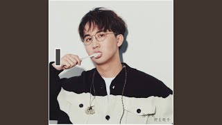 是很甜 - 徐秉龙