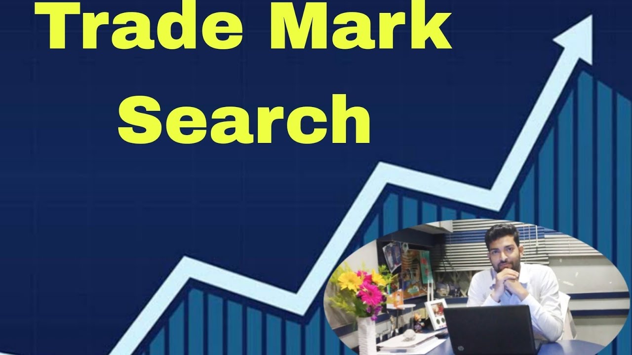 trademark availability check ! trademark kaise check kare ! brand name check ! trademark check