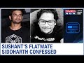 Sushant's flatmate Siddharth Pithani revelation on the destruction of 8 hard drives