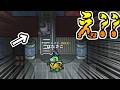 壁にめり込んでませんかwww【AmongUs】
