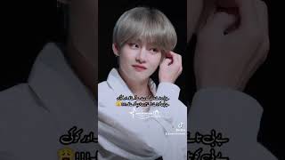 Part 35 Mera Bacha Mera Kookie Taekook Ff World