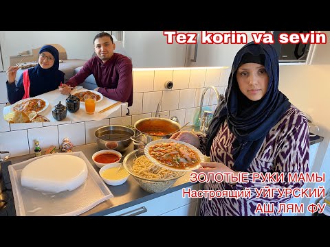 Video: 5 Ta Standart Bo'lmagan Qovoq Taomlari