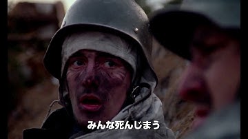『ウィンター・ウォー　厳寒の攻防戦　オリジナル完全版』予告編　ビデックスJPで配信中！