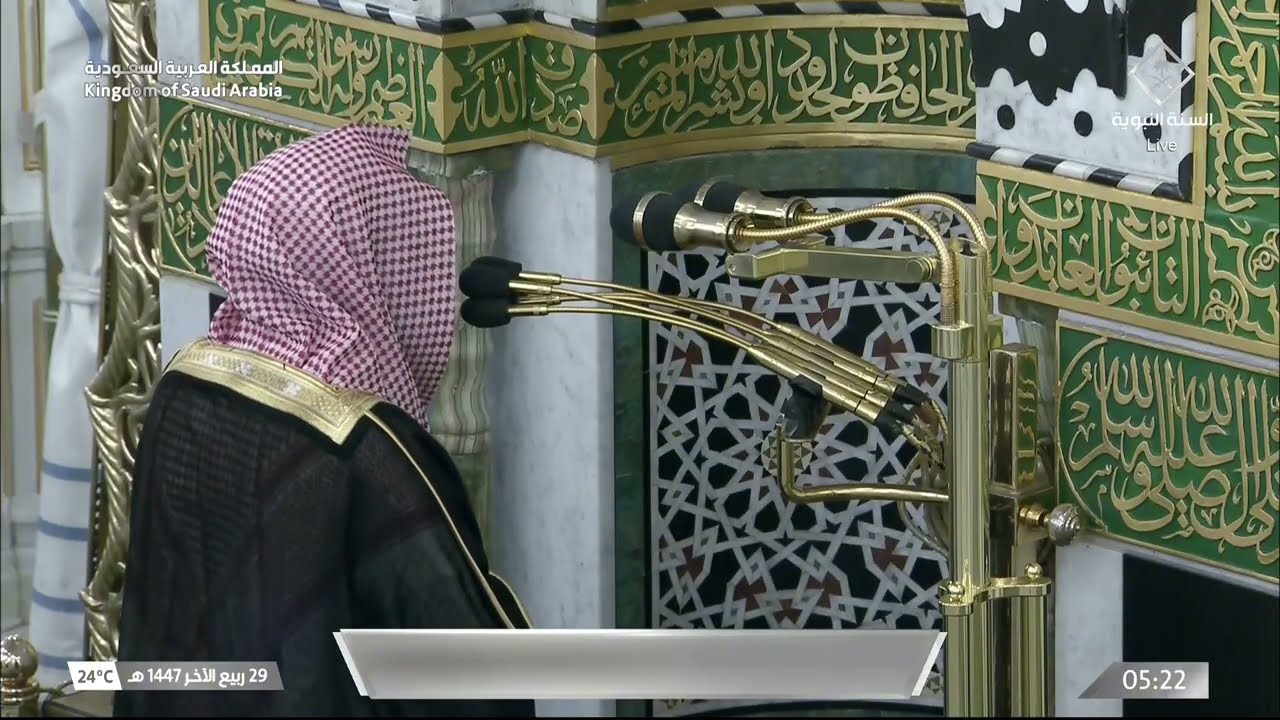 صلاة الفجر للشيخ عبدالله القرافي 29 ربيع الآخر 1447هـ