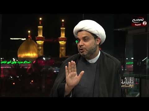 هل ثبتت رواية الامام السجاد ع استأجرت الناس لتشييع عمتي زينب ع ودفنها