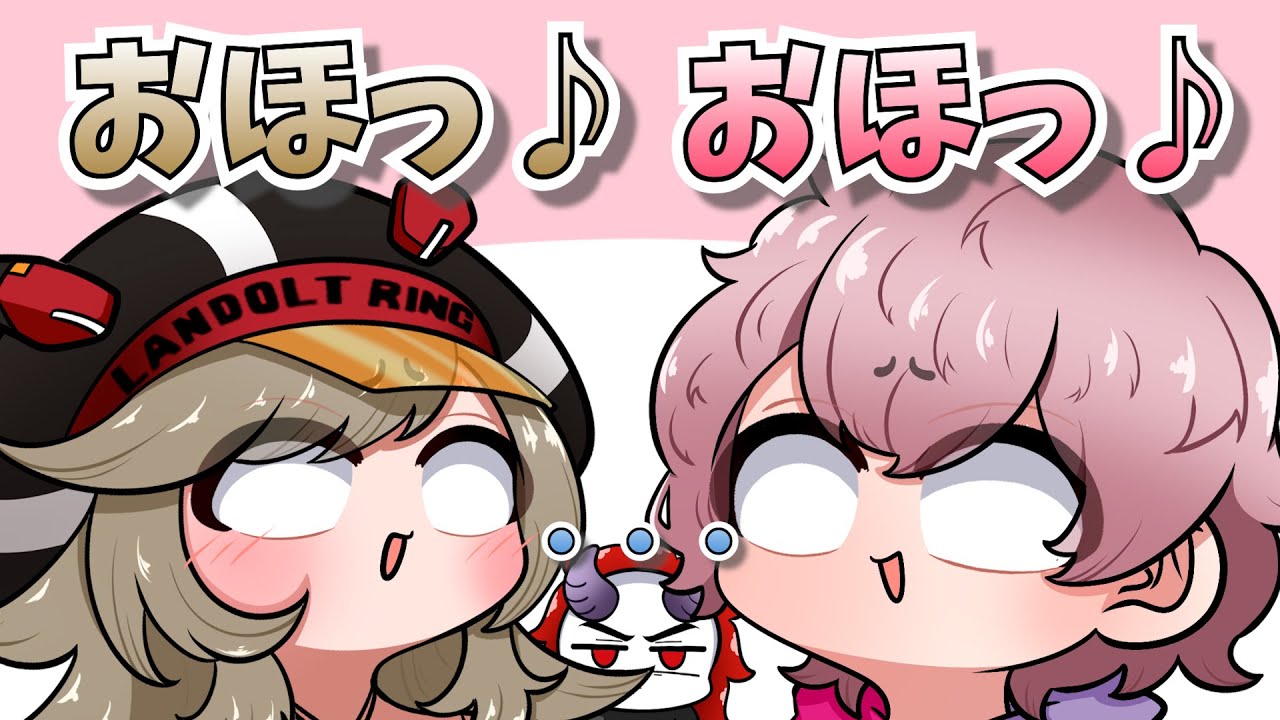 【手描き】飲酒TBSでお馴染みの共鳴【小森めとさん/ありさかさん/ふらんしすこさん】