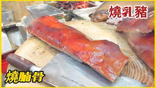 [First-class roast suckling pig] The roast pork ribs... are sold out as soon as they are baked. J...