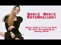 僕には Boku niwa — Mika Nakashima 中島美嘉 (Lyrics English Translation 英語訳 歌詞付き)