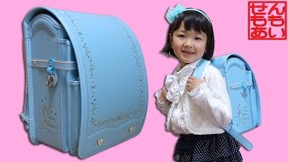 ディズニープリンセスのランドセル ももこピカピカの1年生