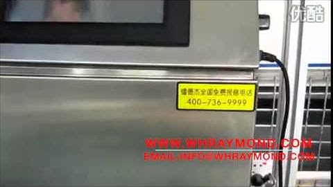 Phone case printing by industrial CIJ inkjet printer from Raymond