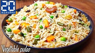 Instant Veg Pulao Recipe | वेज पुलाव | Vegetable Pulao Recipe