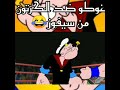 غوكو ضد الكرتون من سيفوز انمي او كرتون غوكو ضد الكرتون من سيفوز انمي او كرتون